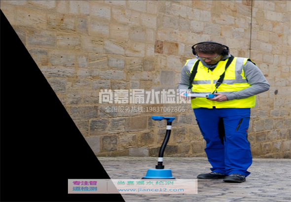 通河漏水检测的原理有哪些？